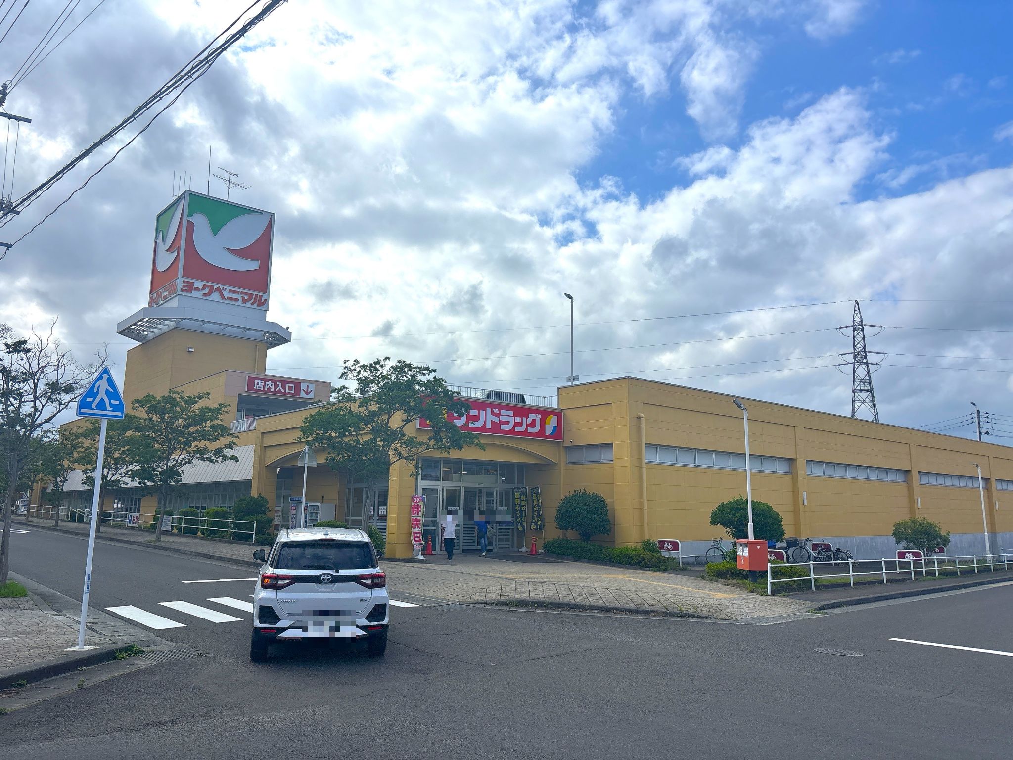 ヨークベニマル泉古内店